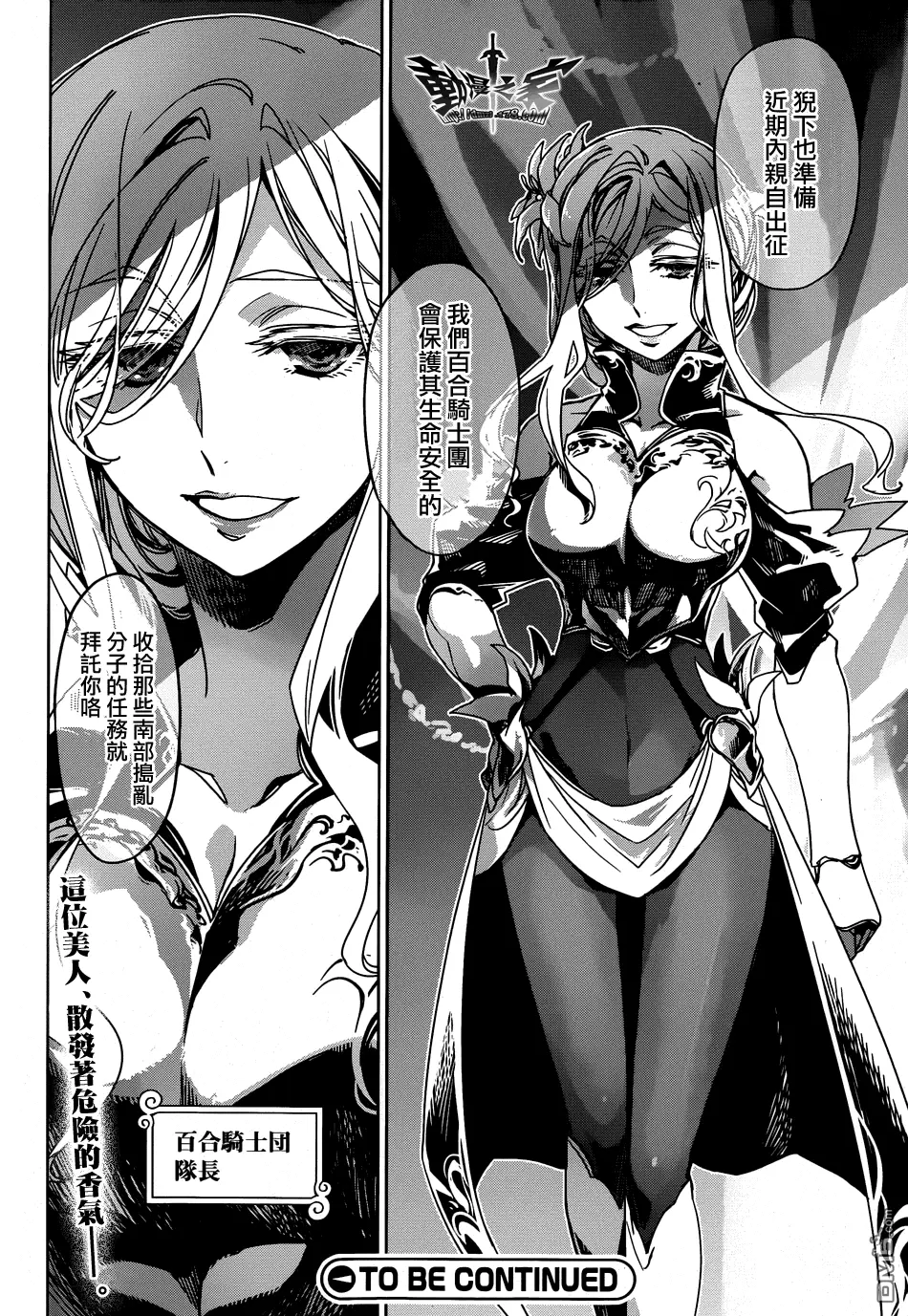 第35话30