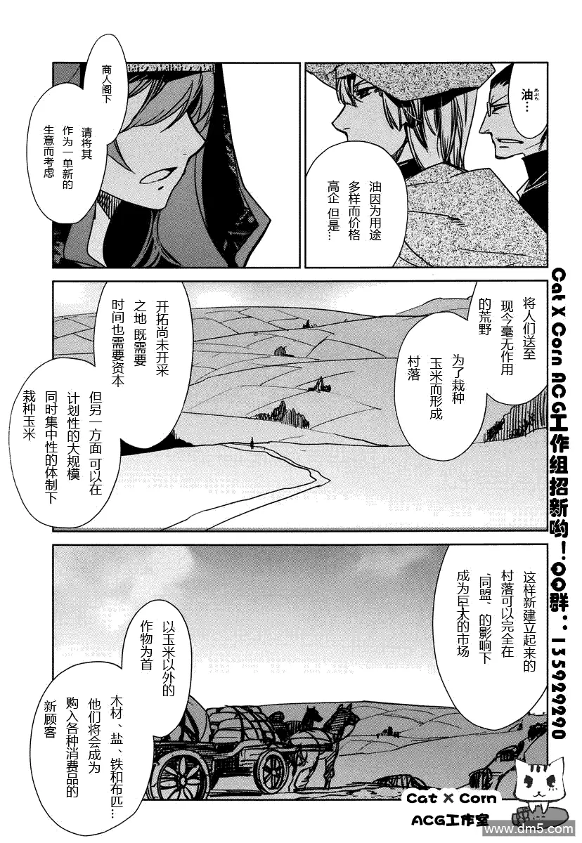 第6话6