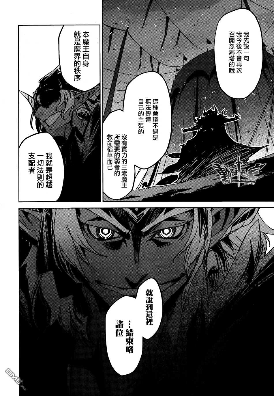 第29话47