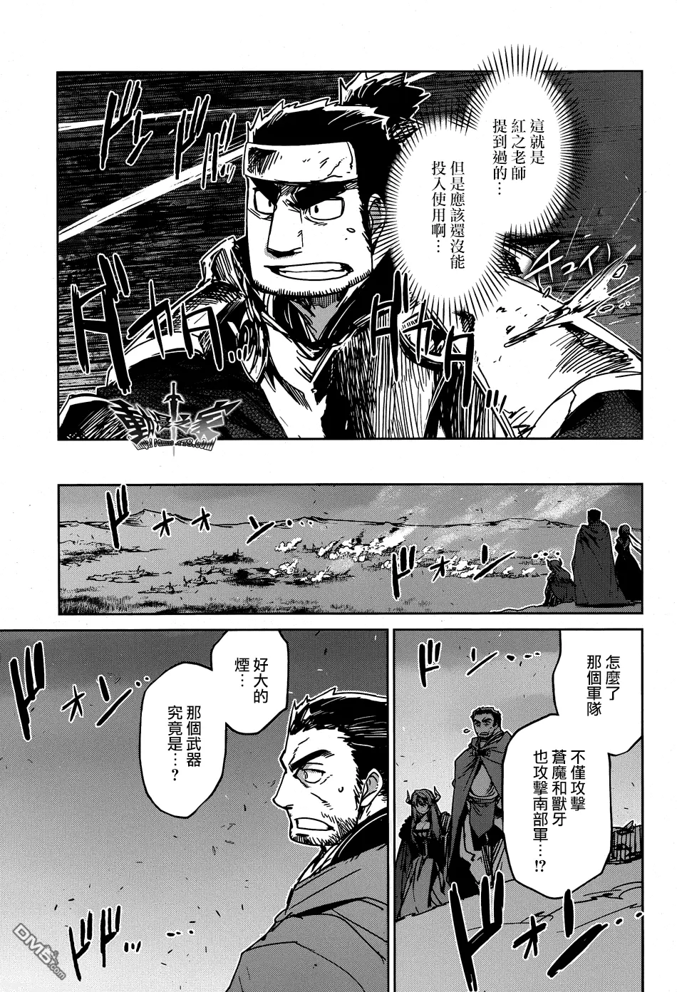 第38话9