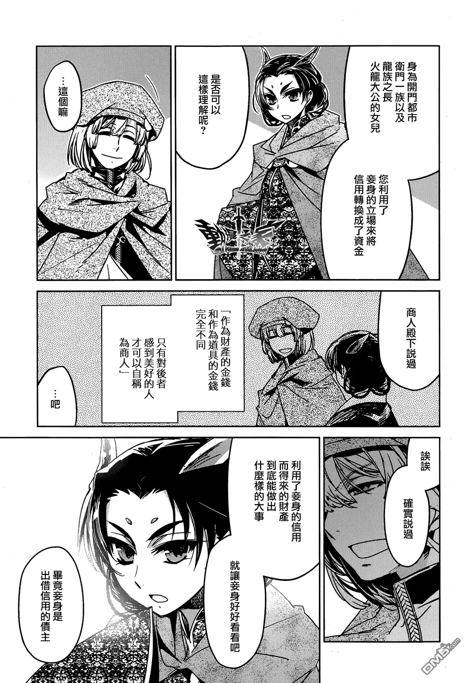 第34话24
