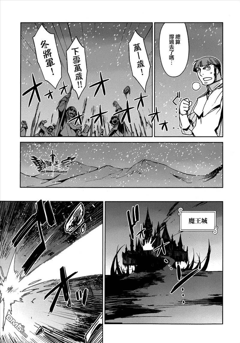 第22话20