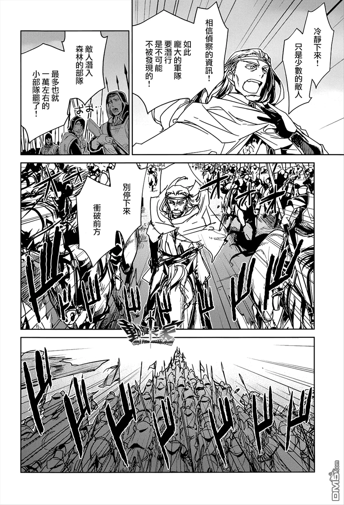 第50话15
