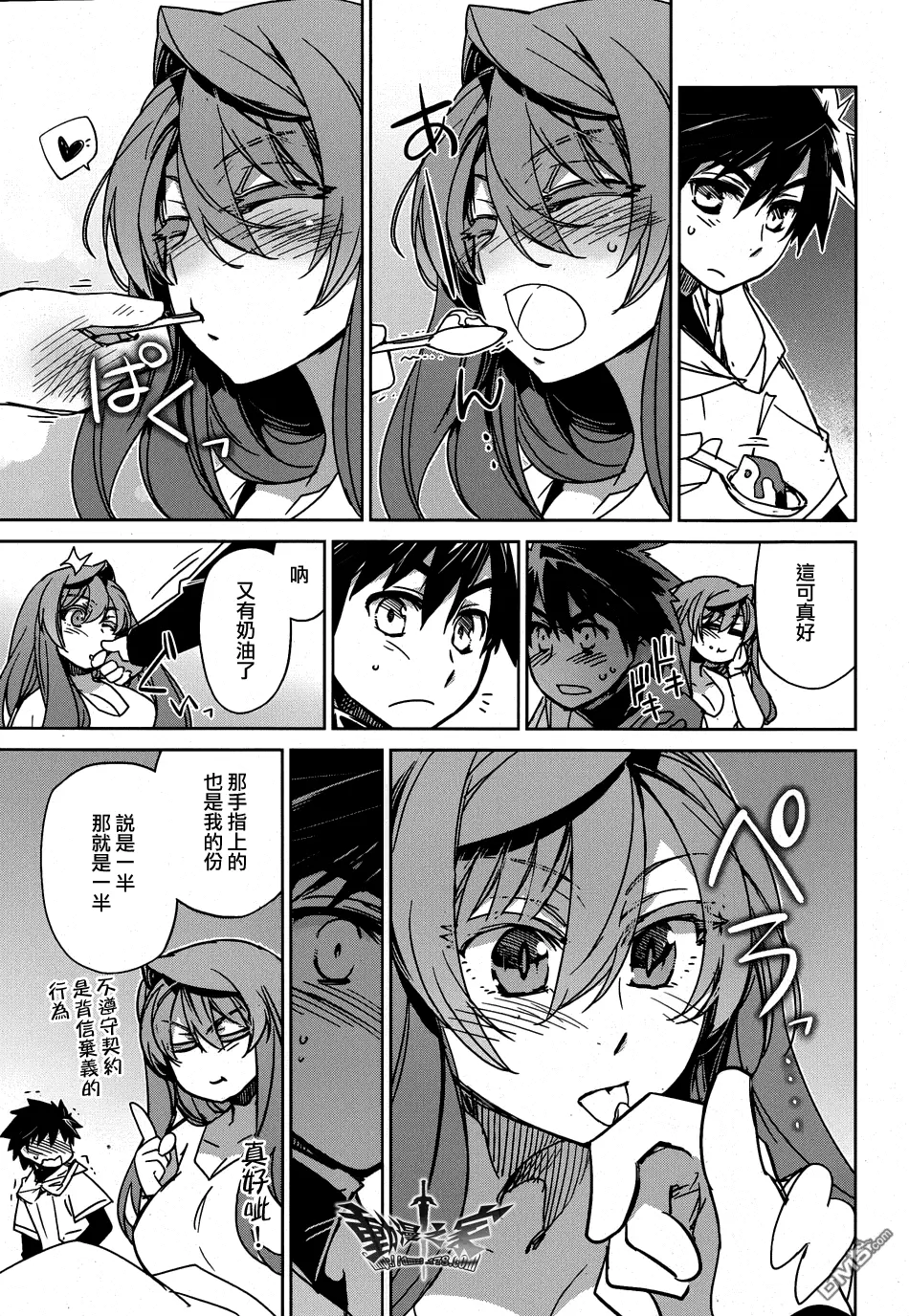 第31话35