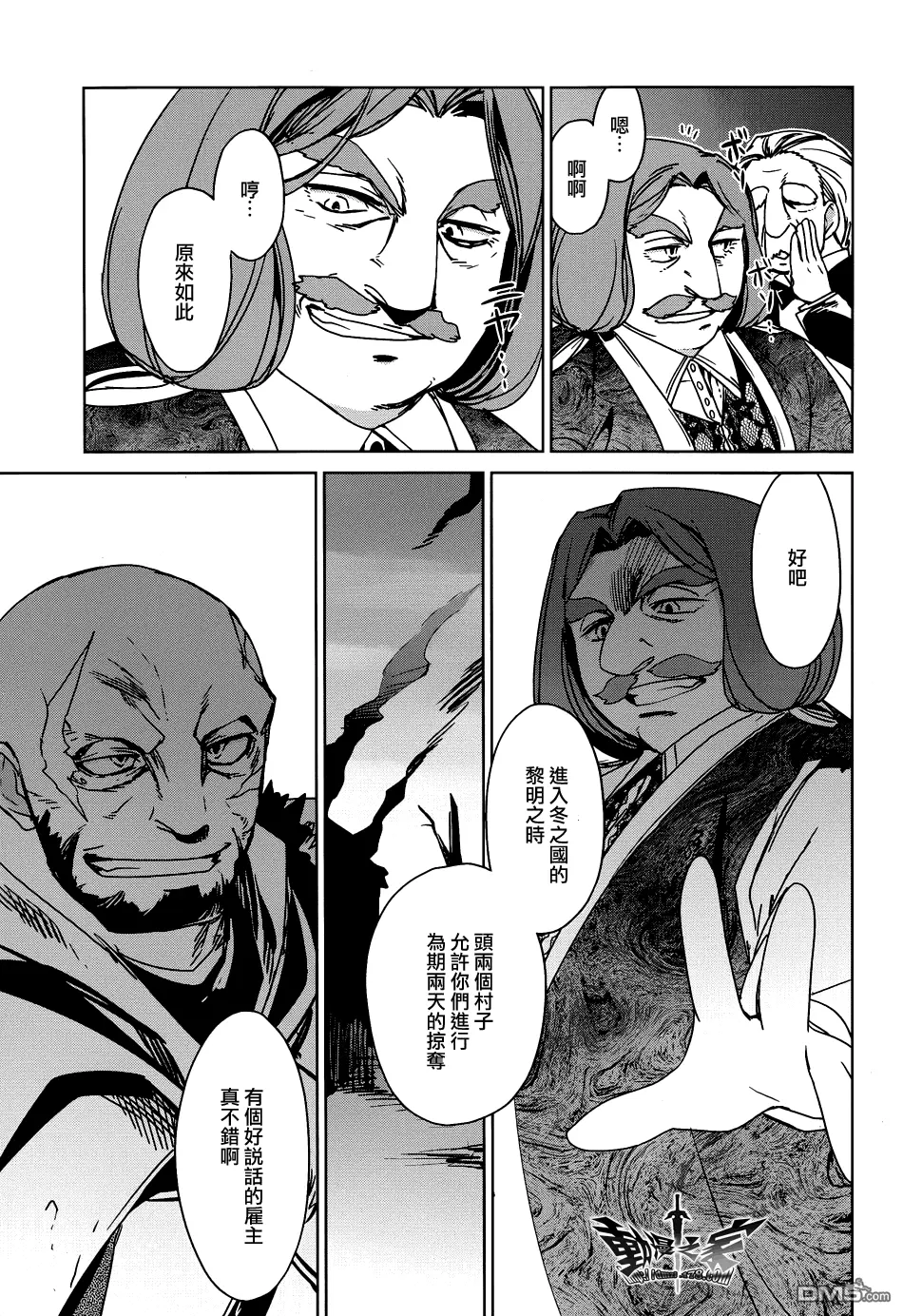 第17话34