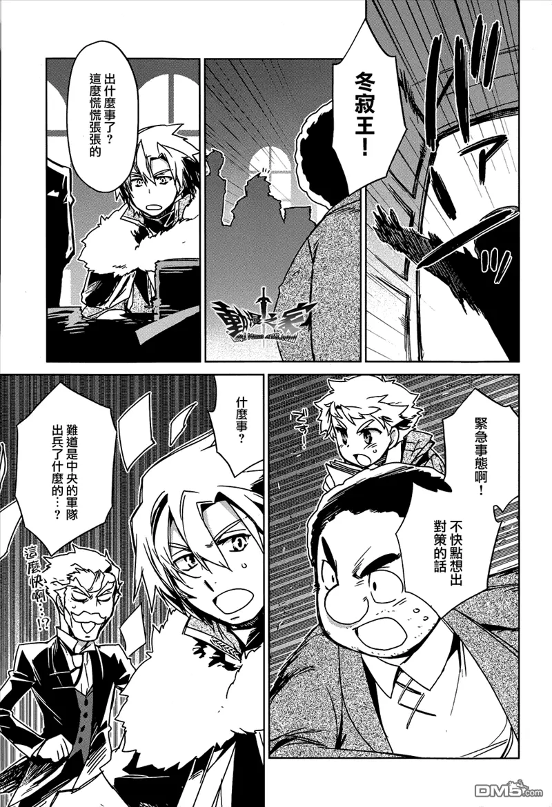 第16话7