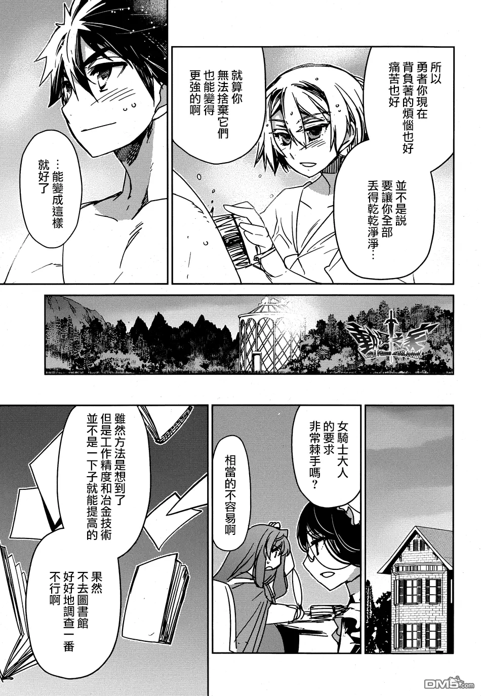第41话32
