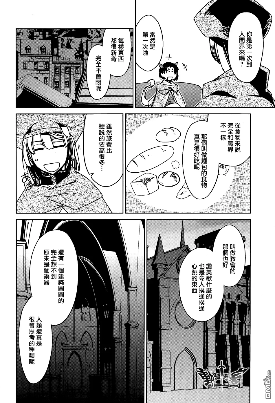 第17话23