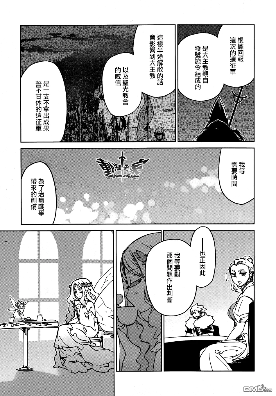 第39话42