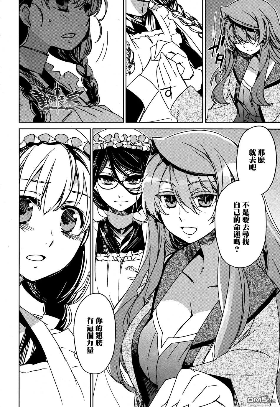 第33话44