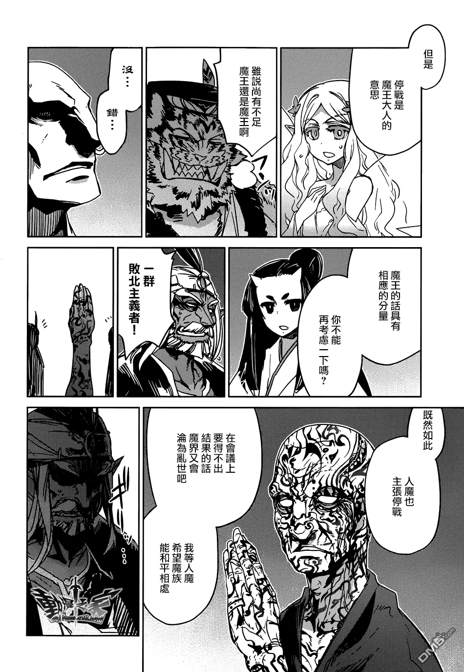 第27话41