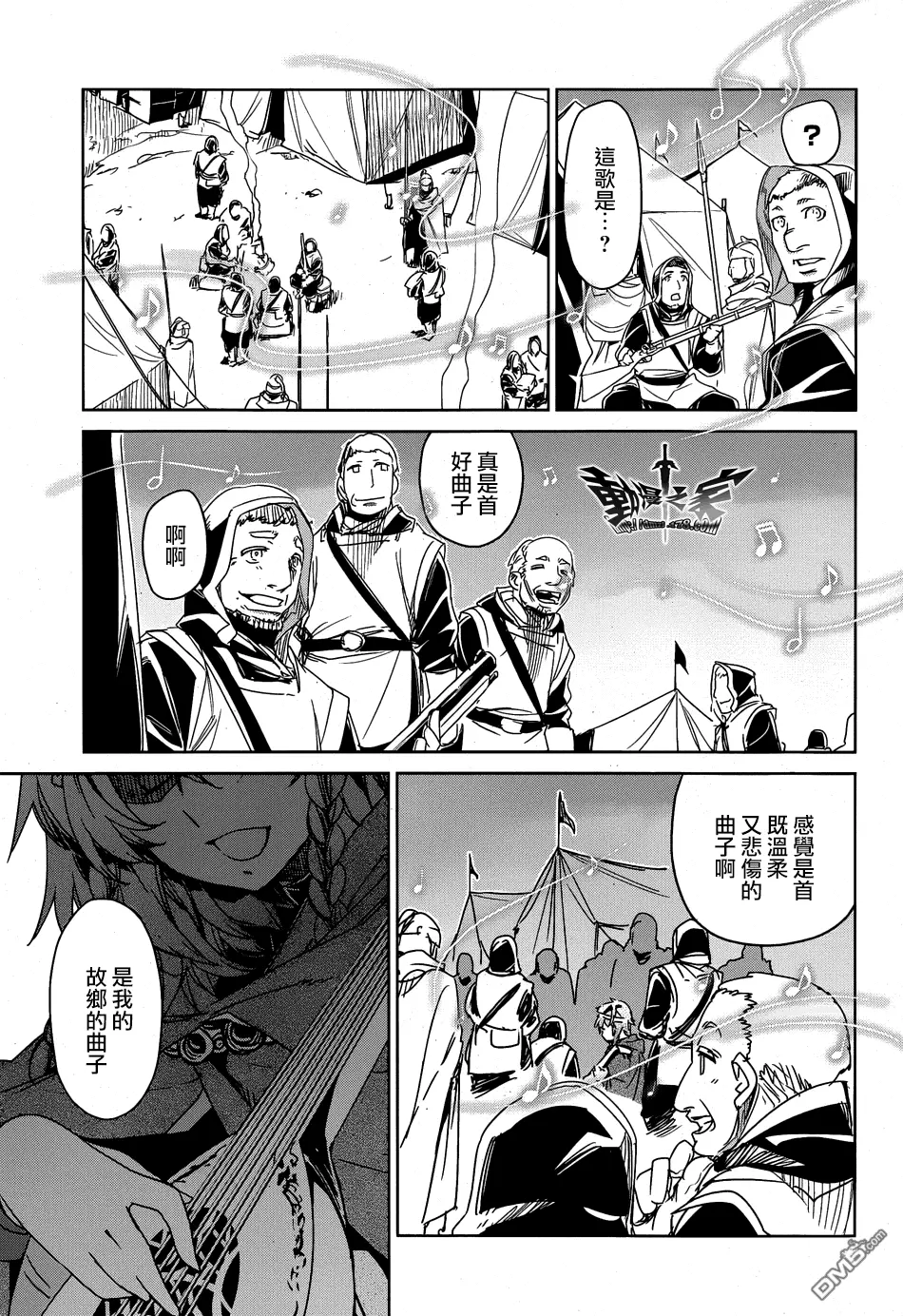 第41话38