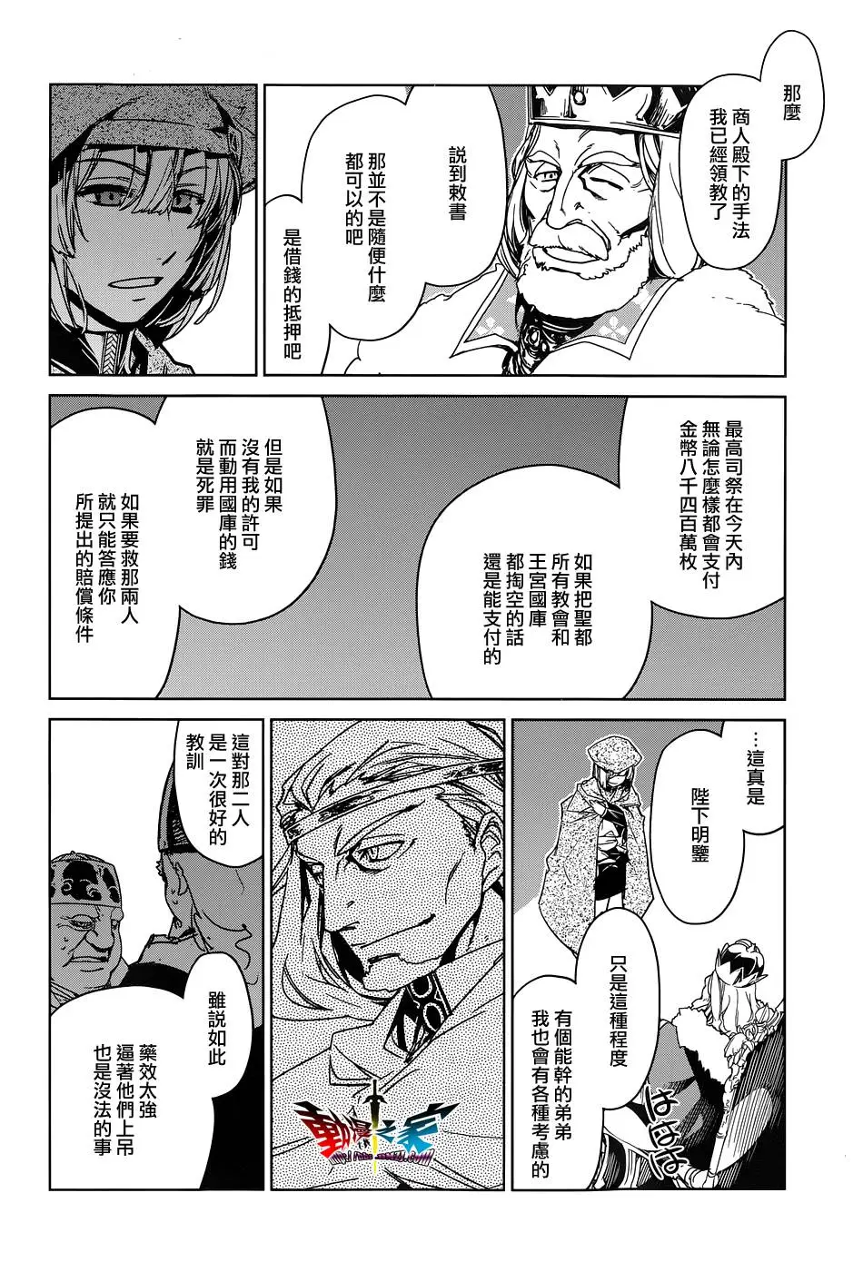 第48话41