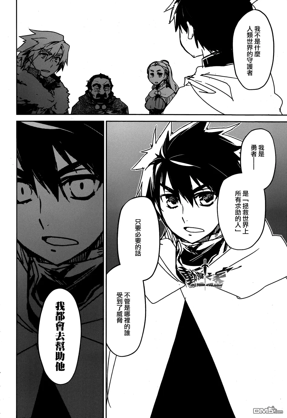 第36话44