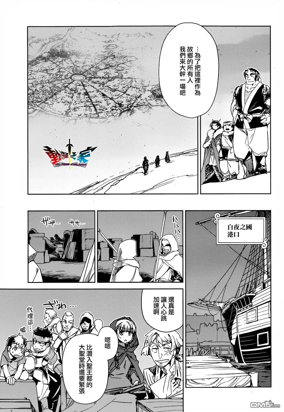 第42话12