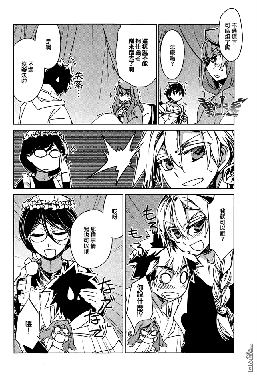第30话47