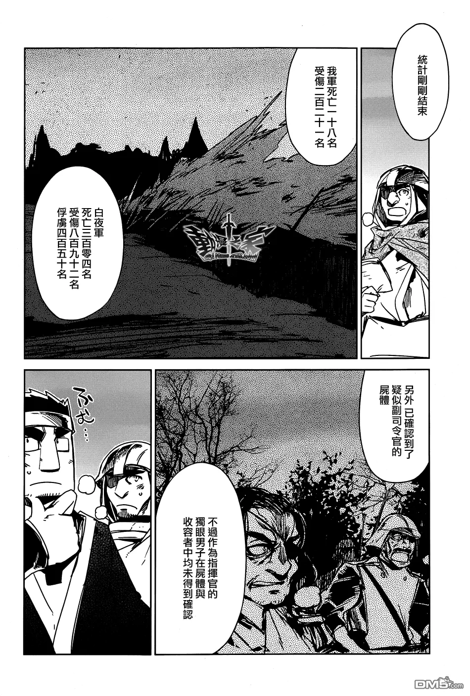 第21话13