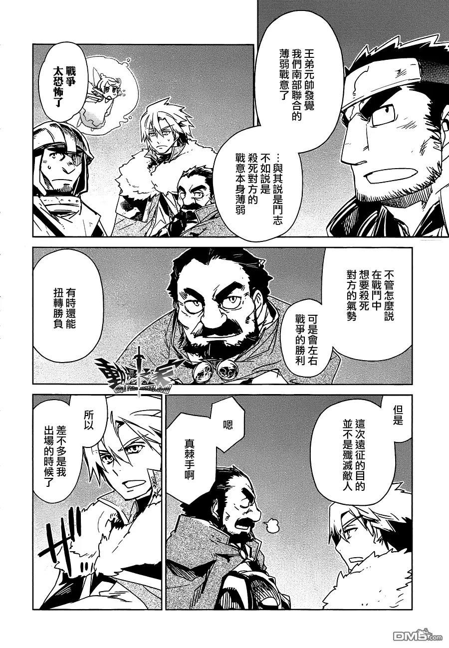 第54话15