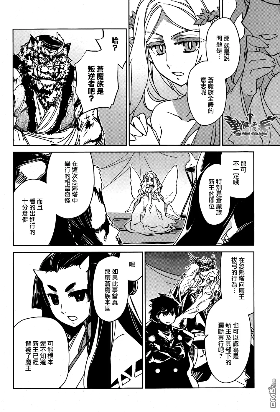 第31话7