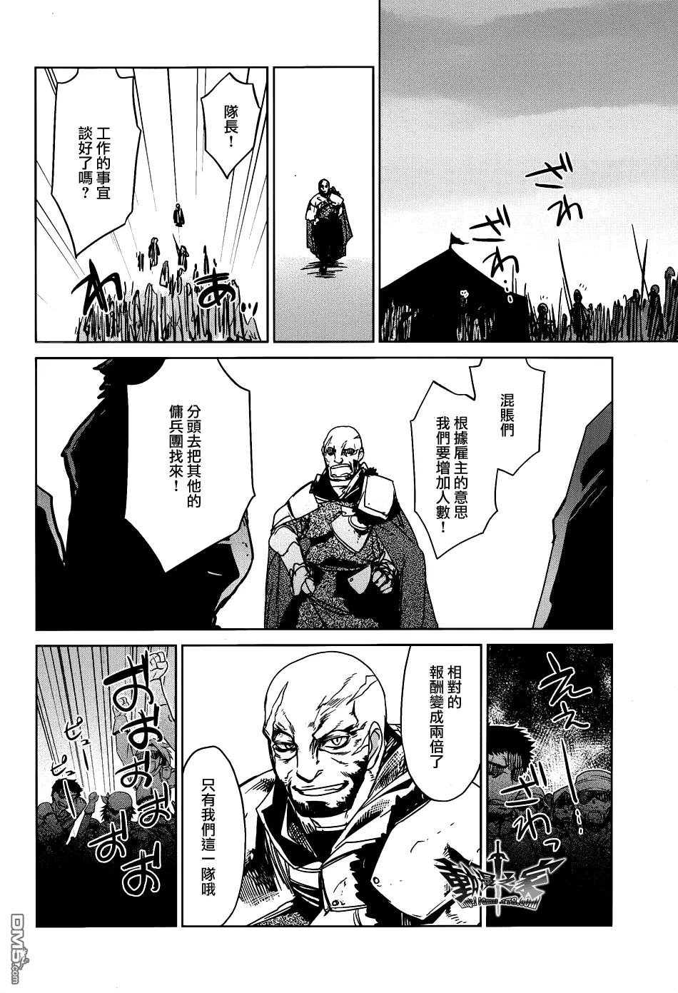 第17话35