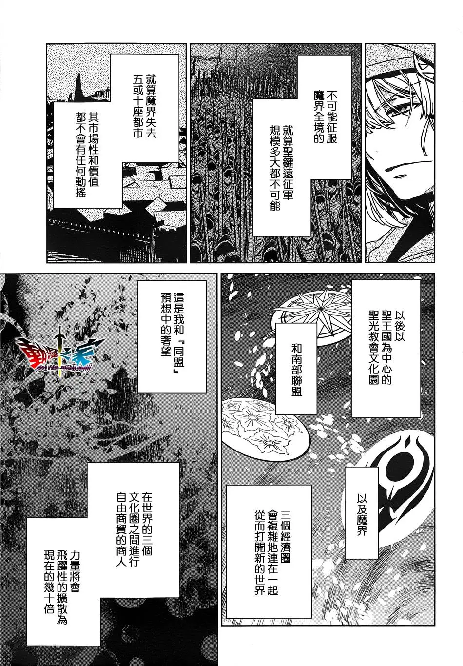 第48话50