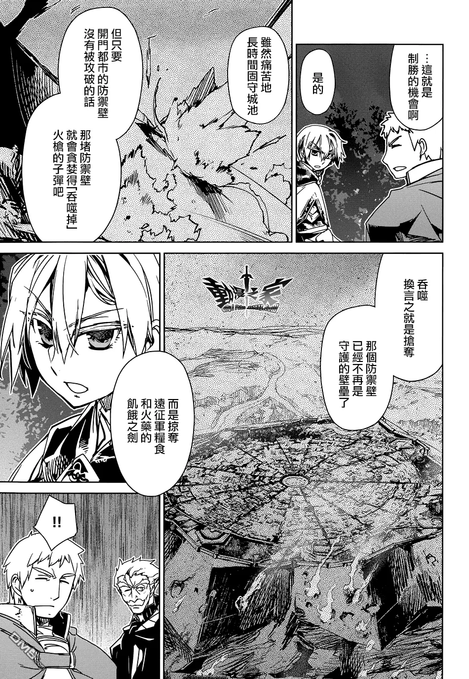 第49话30