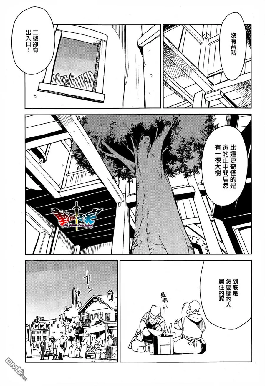第43话12