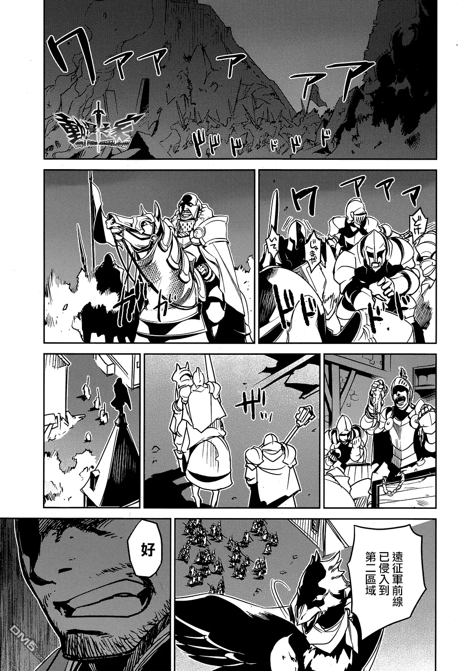 第53话18
