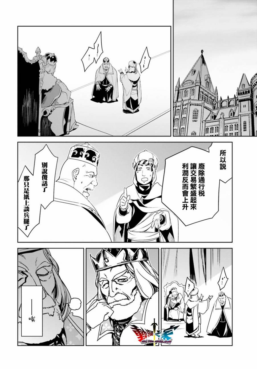 第58话32