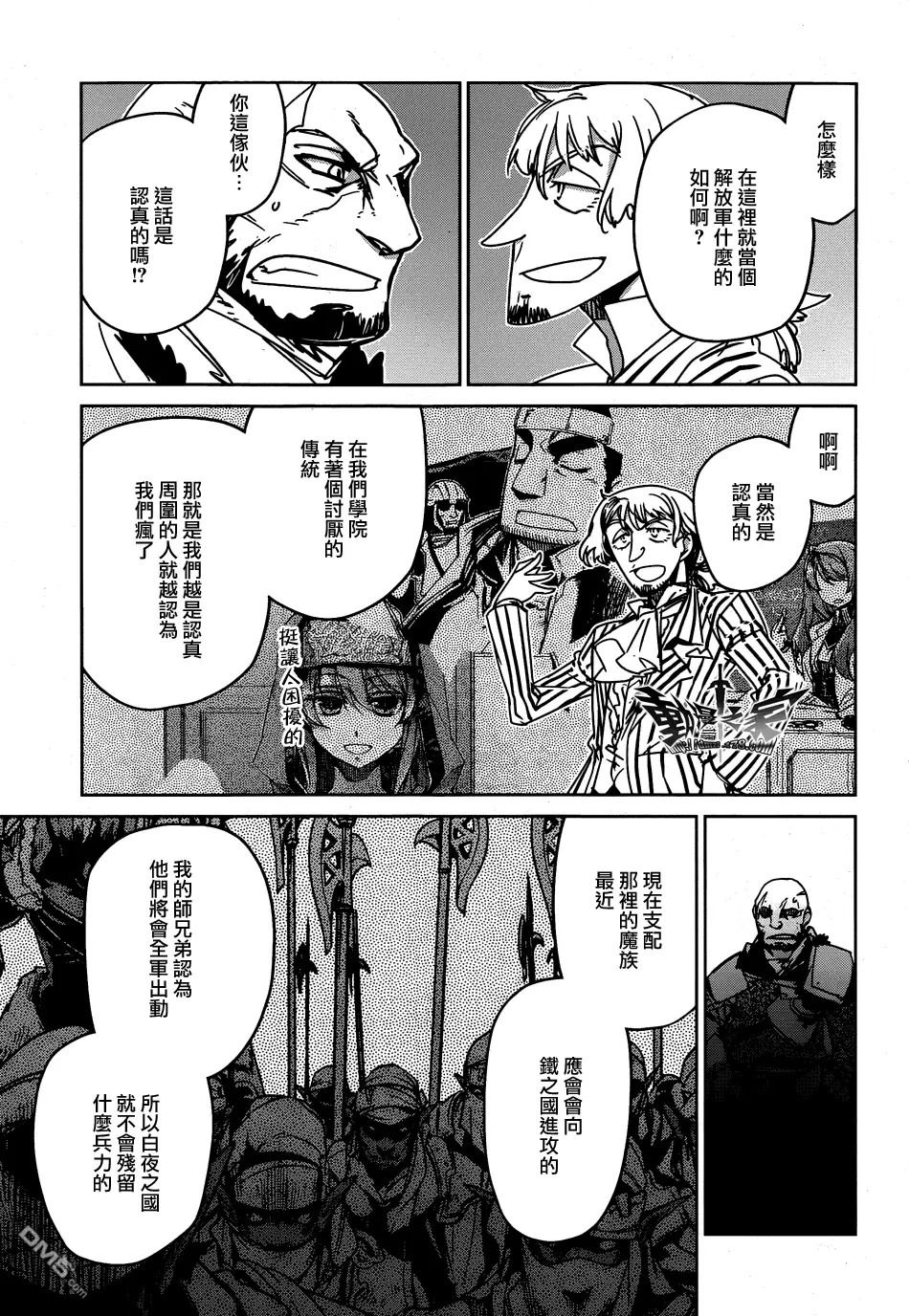 第36话25