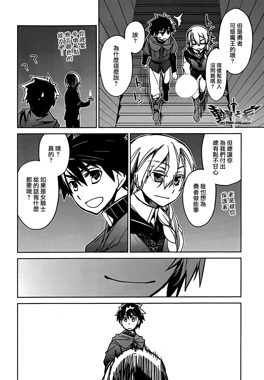 第13话23