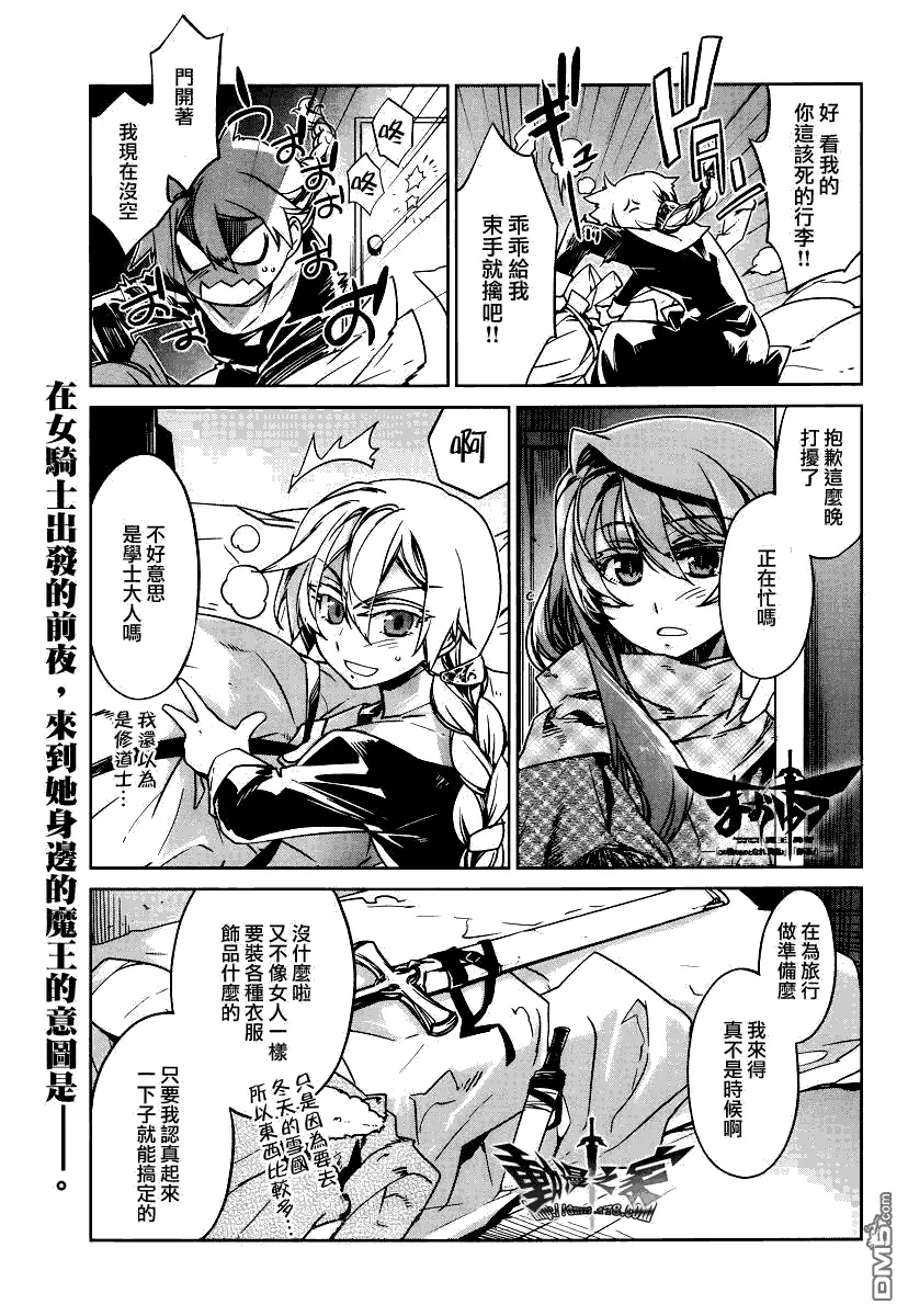 第8话0