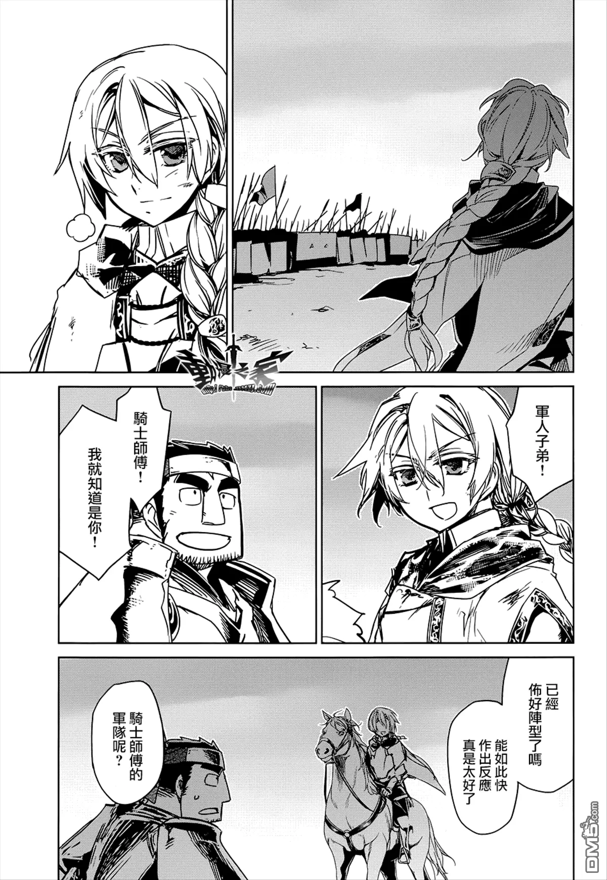第50话30