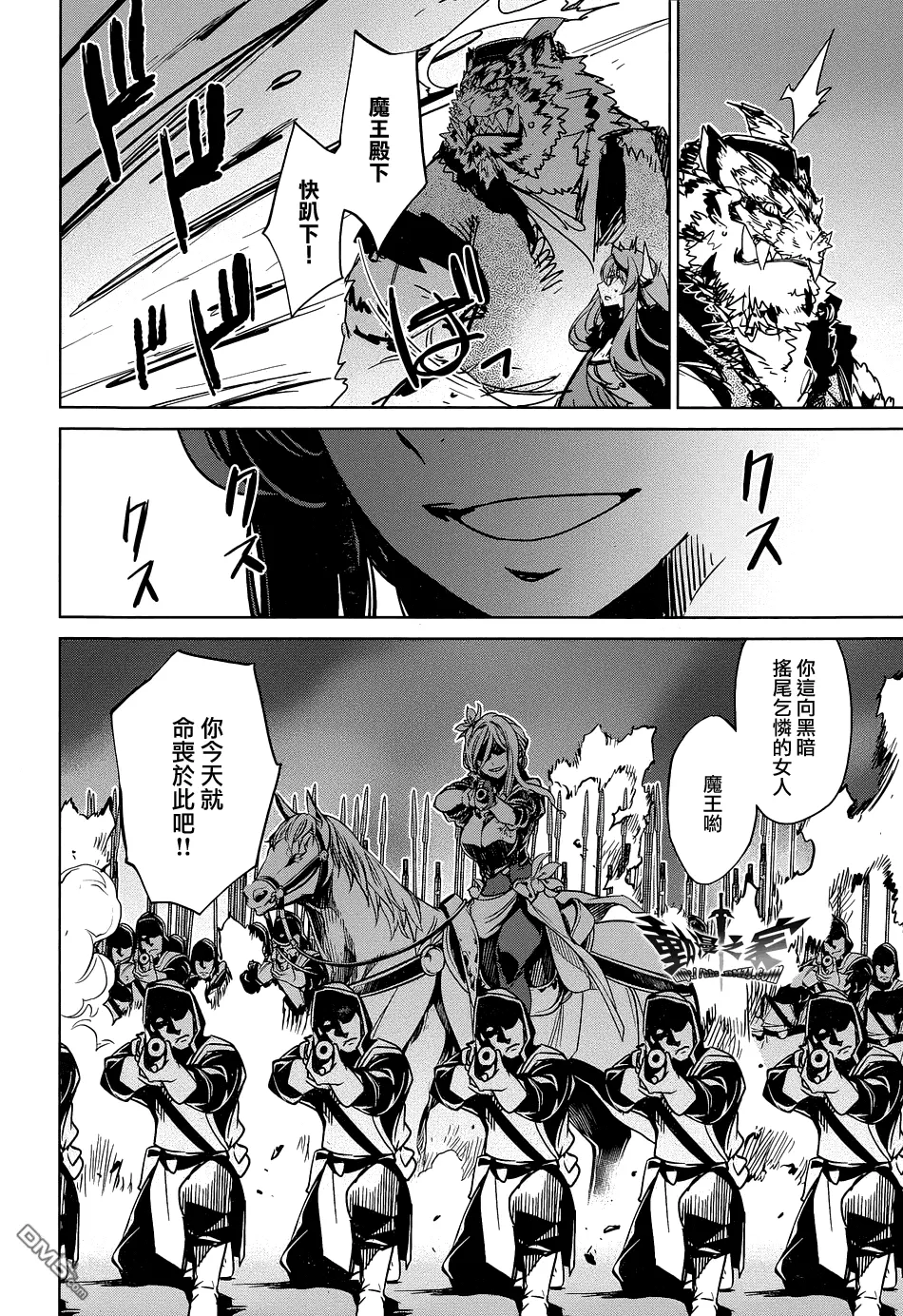 第46话11