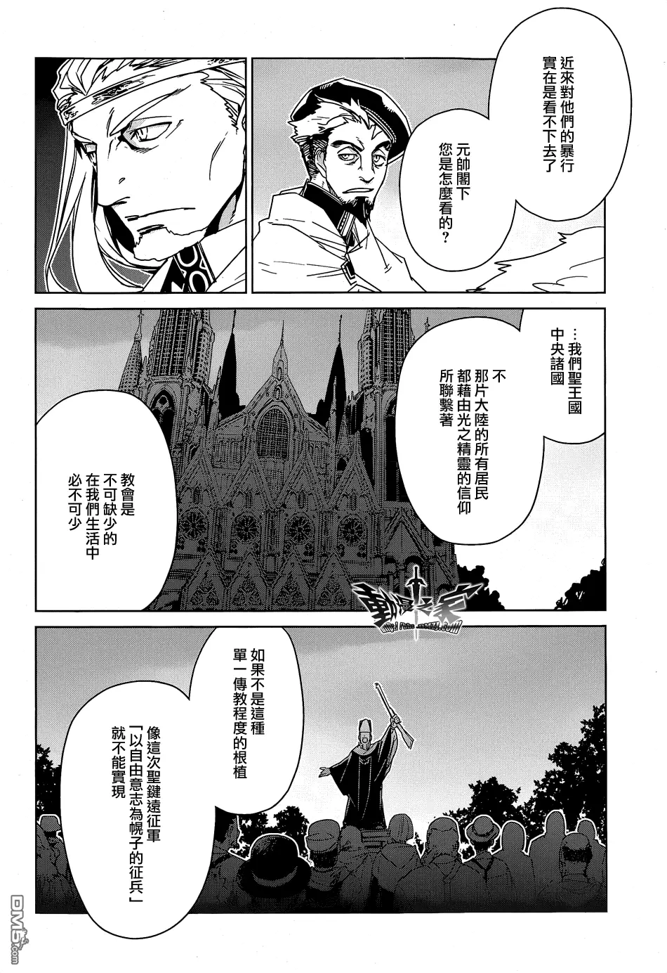 第45话9