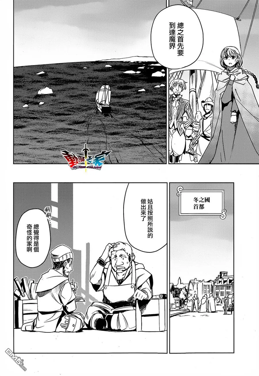 第43话11