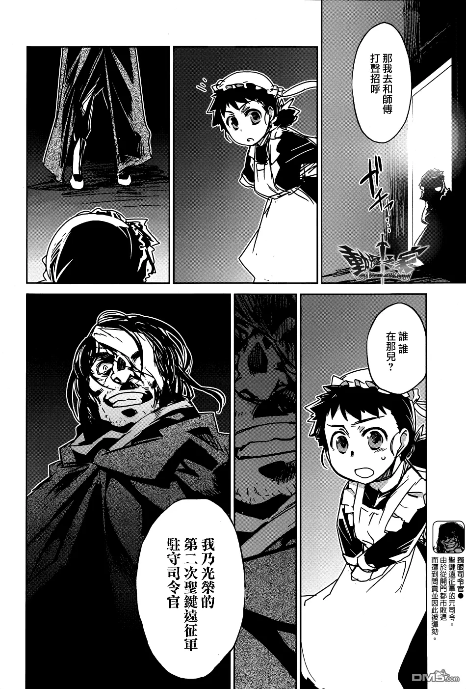 第21话33