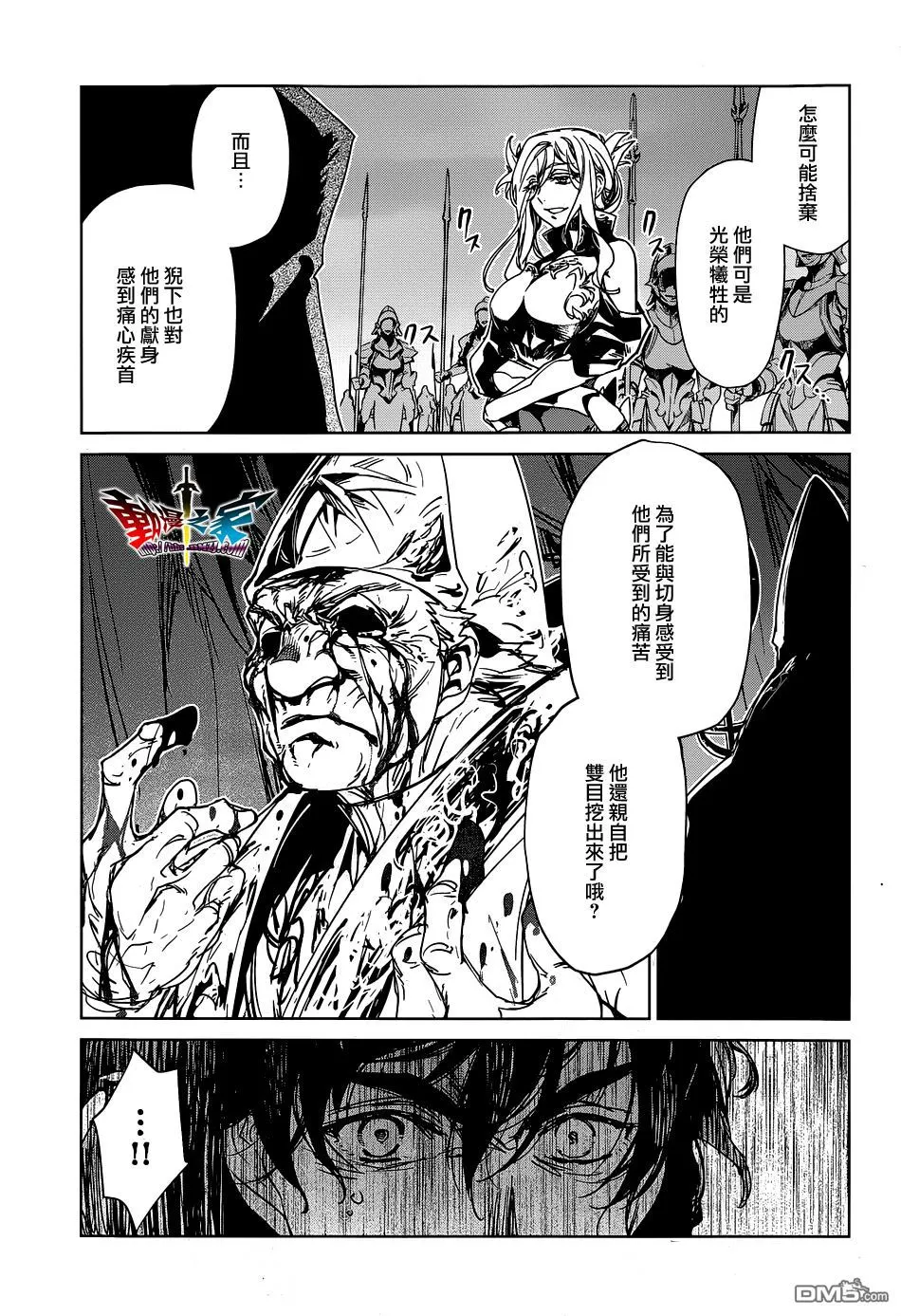 第52话8