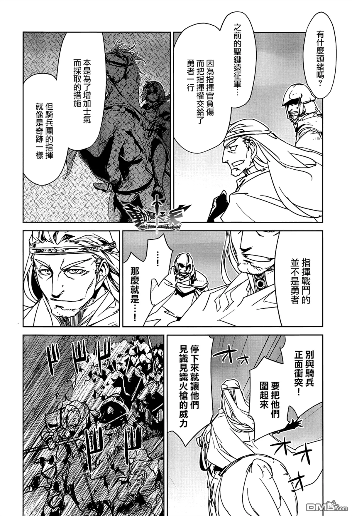 第50话17