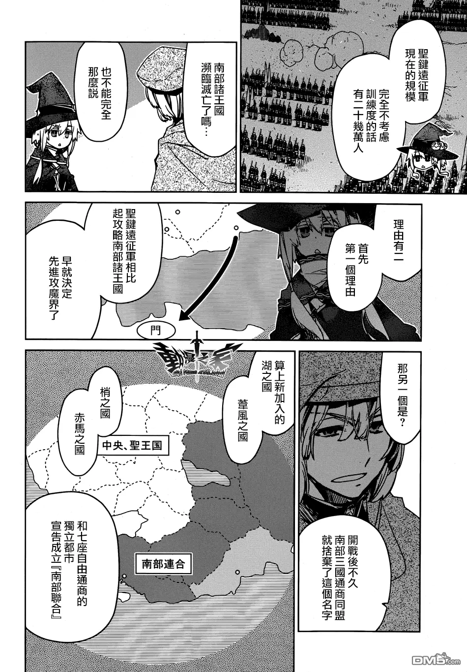 第39话35
