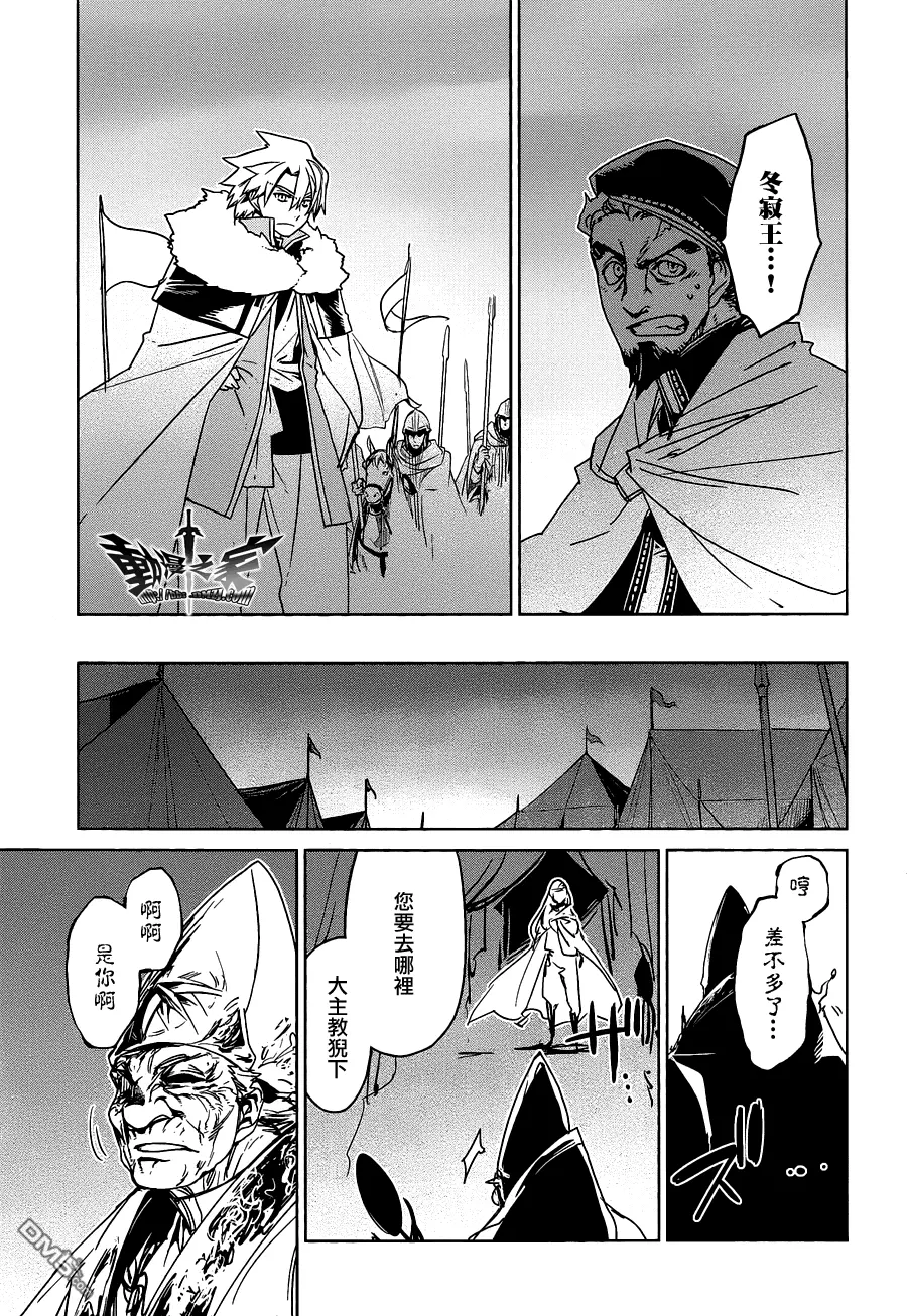 第54话46