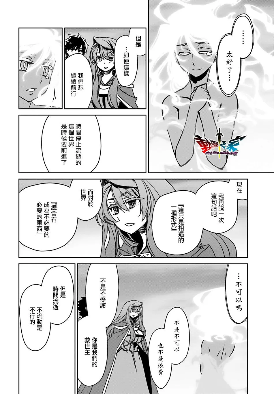 第57话50