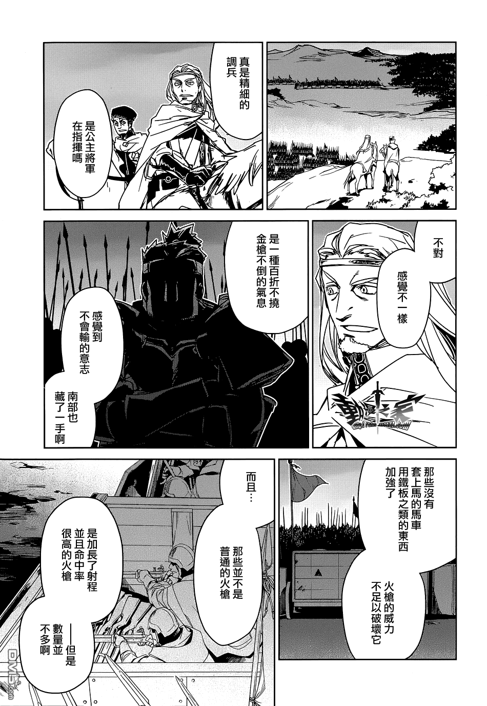 第51话12