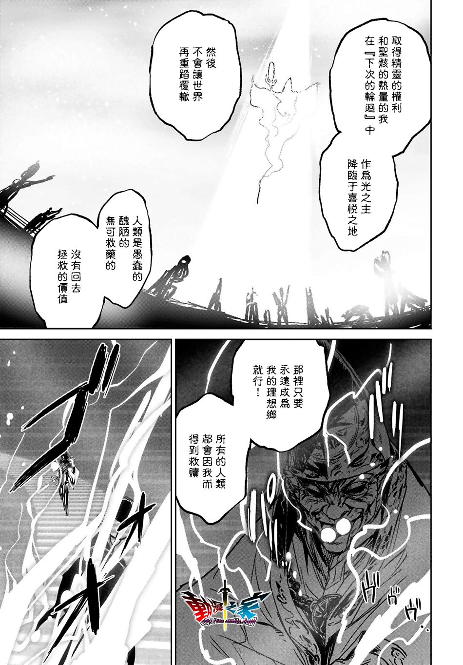 第56话18