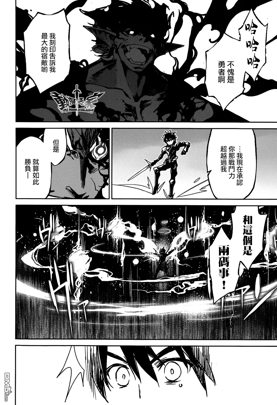 第37话21