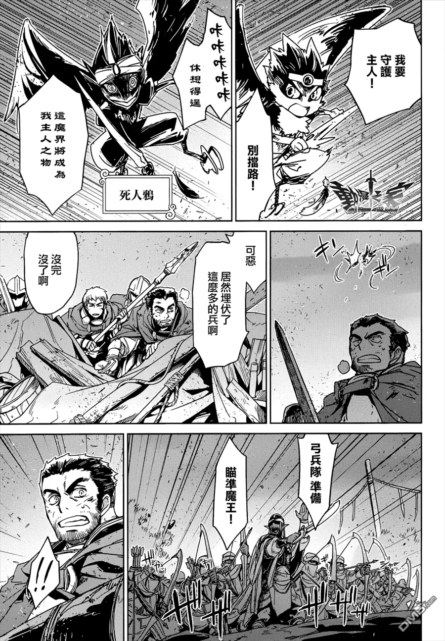 第30话11