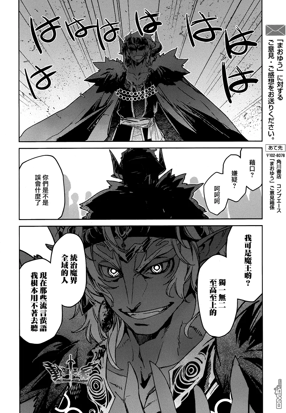 第29话45