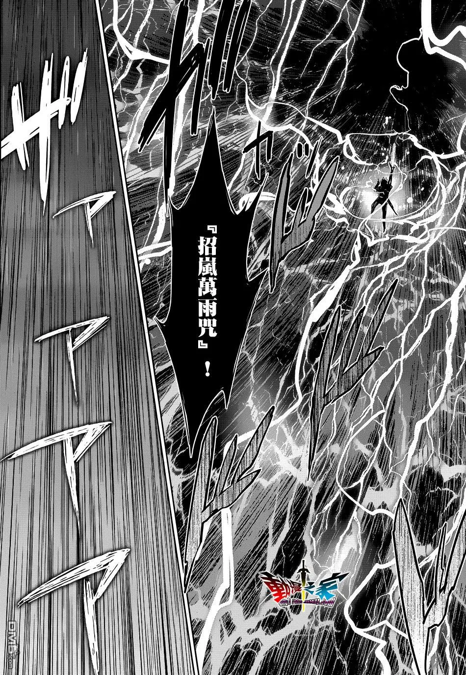 第52话14