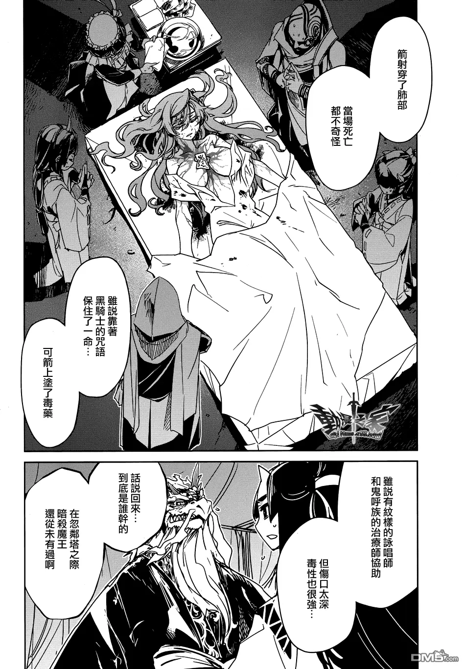 第29话3