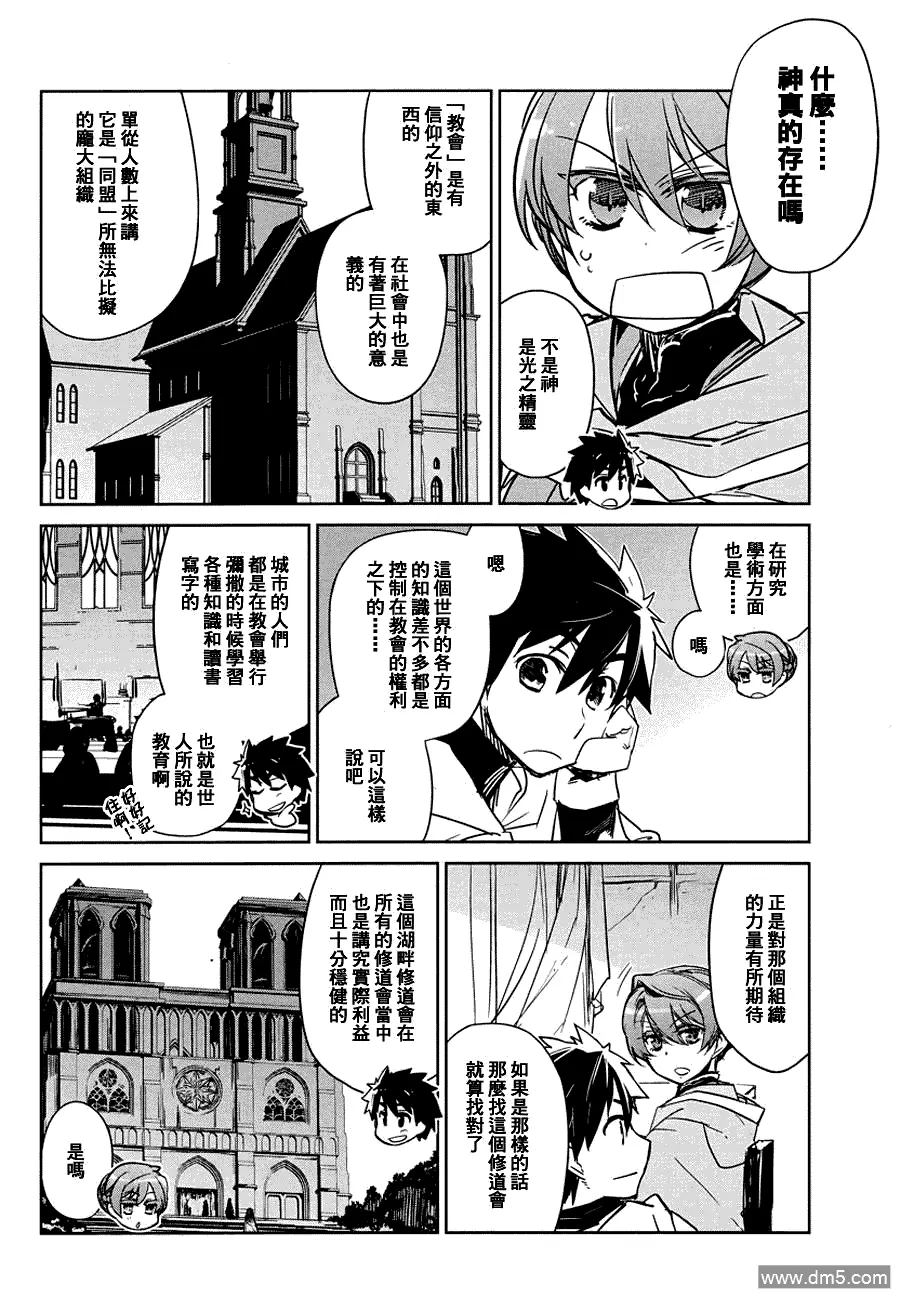 第3话35